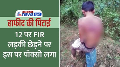 कर्नाटक: बस स्टैंड पर लड़की से बात कर रहे मुस्लिम युवक की पिटाई, पीड़ित पर भी पॉक्सो एक्ट के तहत FIR