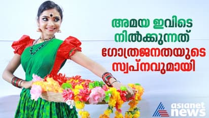 'ഉണ്ടായിരുന്ന രണ്ട് പശുവിനെ വിറ്റിട്ടാണ് വന്നത്, സങ്കടമില്ല, എല്ലാം മകളുടെ സ്വപ്നങ്ങൾക്ക് വേണ്ടി...'