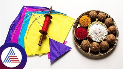 Makar Sankranti 2023: ಈ ದಿನ ಈ ಕೆಲಸ ಮಾಡೋದ್ರಿಂದ ಅಂದುಕೊಂಡಿದ್ದೆಲ್ಲ ಆಗುತ್ತೆ!