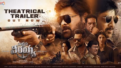 चिरंजीवी की Waltair Veerayya का धांसू ट्रेलर रिलीज़, Box office पर धमाल मचाने इस दिन आ रही साउथ मूवी