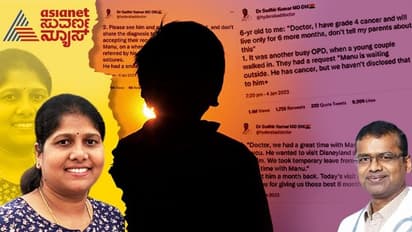 ನಾನು ಬದುಕೋದು ಆರೇ ತಿಂಗಳು, ಅಪ್ಪ ಅಮ್ಮನಿಗೆ ಹೇಳಬೇಡಿ ಪ್ಲೀಸ್, 6 ವರ್ಷದ ಬಾಲಕನ ಮಾತಿಗೆ ಡಾಕ್ಟರ್ ಕಣ್ಣೀರು!