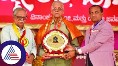 Kannada Sahitya Sammelana: ಕುವೆಂಪು ವಿಶ್ವಕವಿ, ಭೈರಪ್ಪ ವಿಶ್ವ ಸಾಹಿತಿ: ಗುರುದತ್‌