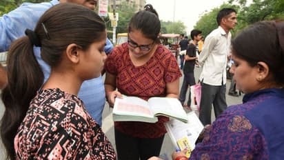 IBPS SO Prelims का रिजल्ट जारी, परीक्षा में शामिल हुए उम्मीदवार ऐसे चेक करें अपना स्कोर कार्ड 