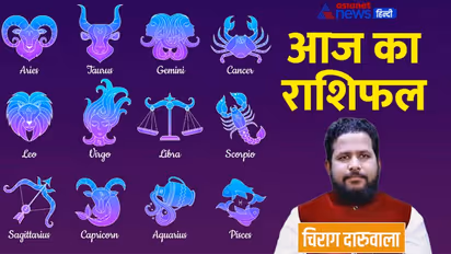 Aaj Ka Rashifal: 9 जनवरी को इन 3 राशि वालों के साथ हो सकता है धोखा, किसे मिलेगी पैतृक संपत्ति?