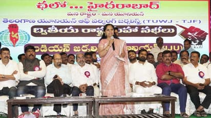 తొమ్మిదేళ్లలో మోడీ ఒక్క ప్రెస్మీటైనా పెట్టారా : జర్నలిస్టుల సమావేశంలో కల్వకుంట్ల కవిత