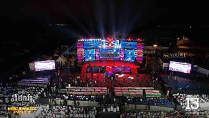 Waltair Veerayya Event: మెగా అభిమానులతో పోటెత్తిన విశాఖ.. రెండు సముద్రాలను తలపిస్తున్న వైజాగ్‌.. ఫోటోలు వైరల్‌