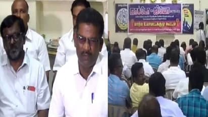 தமிழகம் முழுவதும் பிப்.12 அன்று ஆர்பார்ட்டம்... அறிவித்தது ஜாக்டோ ஜியோ அமைப்பு!!