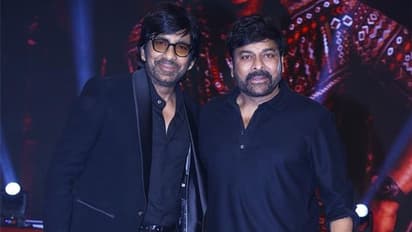 రవితేజ ఎంట్రీతో నెక్ట్స్ లెవల్.. `వాల్తేర్ వీరయ్య` ఈవెంట్లో మాస్రాజాని ఆటపట్టించిన చిరు.. బాబీపై ప్రశంసలు