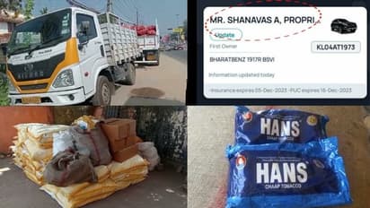 കരുനാഗപ്പള്ളിയിൽ ഒരു കോടിയുടെ നിരോധിത പുകയില ഉത്പന്നങ്ങൾ കടത്തിയത് സിപിഎം നേതാവിൻ്റെ പേരിലുള്ള ലോറിയിൽ ? 