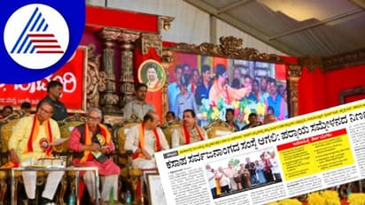 ಕಸಾಪ ಸರ್ವಜನಾಂಗದ ಸಂಸ್ಥೆ ಆಗಲಿ: ಪರ್ಯಾಯ ಸಮ್ಮೇಳನದ ನಿರ್ಣಯ