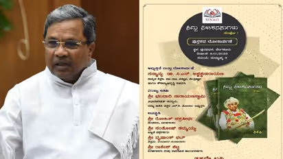 சித்தராமையாவை திப்பு சுல்தானுடன் ஒப்பிடும் நூலை வெளியிடத் தடை!