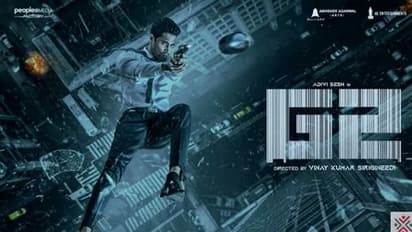 Goodachari2 First Look: ఇంటర్నేషనల్‌ స్పైగా అడవిశేష్‌.. అదిరిపోయిన ప్రీ విజన్