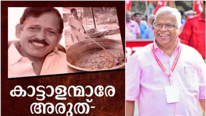 മാപ്പെഴുതിക്കൊടുത്തവരല്ല ചരിത്രം രചിച്ചത്;നമ്മെ ഭരിക്കുന്നത് ധീരത, പഴയിടം പാരമ്പര്യം കാത്തുസൂക്ഷിക്കണം: ജയരാജൻ