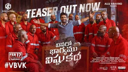 VBVK Teaser : లవ్, కామెడీ , థిల్లర్ గా ‘వినరో భాగ్యము విష్ణు కథ’.. ఆకట్టుకుంటున్న టీజర్!