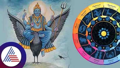 Shani Jayanti 2023ರಂದು 3 ಯೋಗಗಳ ಸಂಯೋಗ, 3 ರಾಶಿಗಳಿಗೆ ಸುಯೋಗ!