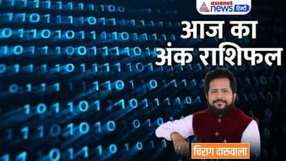 11 जनवरी 2023 अंक राशिफल: दूसरों के मामले में दखल न दें ये 2 अंक वाले, किसे मिलेगी बेड न्यूज?