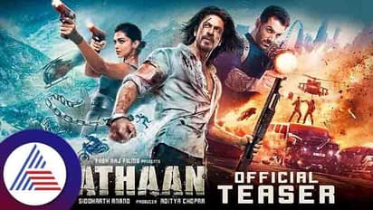 ವನವಾಸ ಮುಗಿಸಿ ಕೊನೆಗೂ ಬಂತು  ಪಠಾಣ್ ಟ್ರೇಲರ್​​: ಜಾನ್ ಅಬ್ರಹಾಂ, ಶಾರುಖ್ ನಡುವಿನ ಫೈಟಿದು!