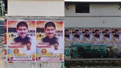 நாங்களும் ஓட்டுவோம் இல்ல.. திமுகவுக்கு போட்டியாக ஆளுநருக்கு ஆதரவாக பாஜகவினர் ஓட்டிய போஸ்டர்!