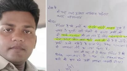 'ಹೆಂಡ್ತಿ ಸಿಟ್ಟು ಮಾಡ್ಕೊಂಡಿದ್ದಾಳೆ..' ಪ್ಲೀಸ್‌ ರಜೆ ಕೊಡಿ, ಮೇಲಾಧಿಕಾರಿಗೆ ಕಾನ್ಸ್‌ಸ್ಟೇಬಲ್‌ ಬರೆದ ಪತ್ರ ವೈರಲ್‌!