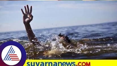 ಪಿಕ್ನಿಕ್‌ಗೆ ಹೋಗಿದ್ದೋರು ಮಸಣ ಸೇರಿದ್ರು: ಸಮುದ್ರದಲ್ಲಿ ಮುಳುಗಿ ಒಂದೇ ಕುಟುಂಬದ 6 ಜನರ ದಾರುಣ ಸಾವು