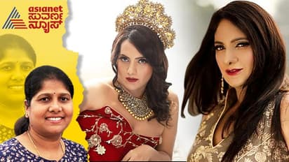 ಗಂಡಾಗಿ ಹುಟ್ಟಿ ಹೆಣ್ಣಾಗಿ, 11 ವರ್ಷಕ್ಕೆ ಅತ್ಯಾಚಾರದಲ್ಲಿ ಬೆಂದ ನಾಝಾಗೆ ಒಲಿದ ಅಂತಾರಾಷ್ಟ್ರೀಯ ಕಿರೀಟ!