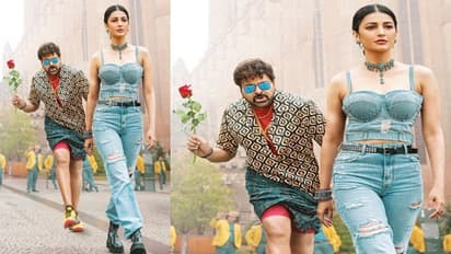 ‘వాల్తేరు వీరయ్య’ నుంచి మరో సాంగ్.. రిలీజ్ కు డేట్, టైమ్ ఫిక్స్.. ఎప్పుడంటే?