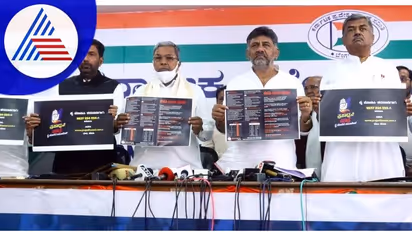 ವಿಧಾನಸಭಾ ಚುನಾವಣೆ: ಅಧಿಕೃತ ಪ್ರಚಾರಾಂದೋಲನಕ್ಕೆ ತೊಡೆತಟ್ಟಿ ನಿಂತ ಸಿದ್ದು-ಡಿಕೆಶಿ: ಬಿಜೆಪಿಗೆ ನಡುಕ!