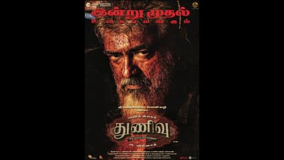 இது தமிழ்நாடு... உங்க வேலைய இங்க காட்டாதீங்க..! ஆளுநரை அட்டாக் செய்ற மாதிரி இருக்கே - வைரலாகும் துணிவு வசனம்