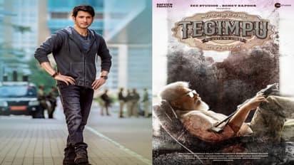 మహేష్ హిట్ సినిమాని గుర్తు చేస్తున్న ‘తెగింపు’సెకండాఫ్