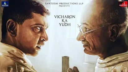 Gandhi Godse Ek Yudh trailer OUT: Rajkumar Santoshi's film to hit theatres on January 26