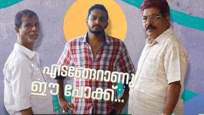 'ലൈഫ് ലോക്ക് സേഫ്റ്റി വീക്ക്..'; ബേസിലിന്റെ 'കഠിന കഠോരമീ അണ്ഡകടാഹം' പാട്ടെത്തി