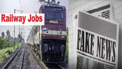 ரயில்வே பாதுகாப்புப் படையில் வேலைவாய்ப்பு உள்ளதாக வெளியான அறிவிப்பு… மறுப்பு தெரிவித்த ரயில்வே அமைச்சகம்!!