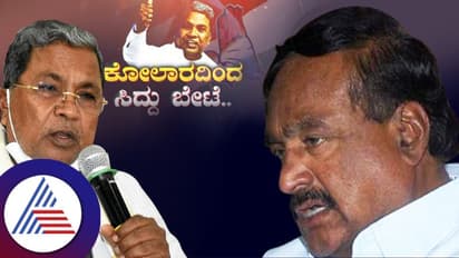 ಸಿದ್ದು ಗೆದ್ರೆ ನಾನು ಮಂತ್ರಿ: ಶ್ರೀನಿವಾಸಗೌಡ ಆಡಿಯೋ ವೈರಲ್