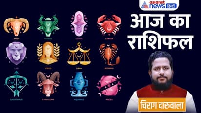 Aaj Ka Rashifal: 13 जनवरी को 3 राशि वाले करेंगे बिजनेस में बड़ी डील, कौन फंसेगा कानूनी मामलों में?