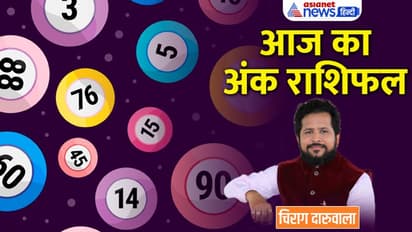 13 जनवरी 2023 अंक राशिफल: इन 2 अंक वालों का हो सकता है दोस्तों से विवाद, किसे मिलेगा जॉब का ऑफर?