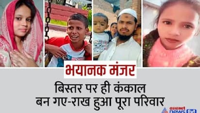  हरियाणा में दहला देने वाला हादसा: सिलेंडर फटने से पूरे परिवार की मौत, पति-पत्नी और 4 बच्चे जिंदा जले