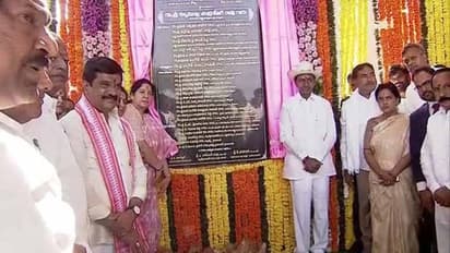 మహబూబాబాద్ కొత్త కలెక్టరేట్ భవనం: ప్రారంభించిన సీఎం కేసీఆర్