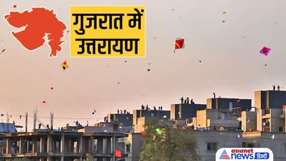 Makar Sankranti 2023: किस प्रदेश में कौन-से नाम से मनाई जाती है मकर संक्रांति? जानें इससे जुड़ी परंपराएं 