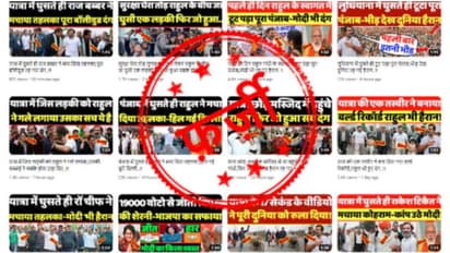 സുപ്രീംകോടതി, പ്രധാനമന്ത്രി, രാഷ്ട്രപതി, രാഹുൽ ഗാന്ധി - നിറയെ വ്യാജ വീഡിയോകൾ; 6 യൂട്യൂബ് ചാനലുകൾക്കെതിരെ നടപടി