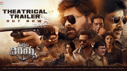 WaltairVeerayya Review:'వాల్తేరు వీరయ్య' ప్రీమియర్ టాక్.. వింటేజ్ మెగాస్టార్ తో పూనకాలు లోడింగ్, కానీ షరతులు 