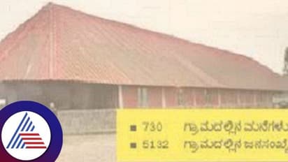 ಈ ಮನೆ ಅರ್ಧ ಭಾರತ, ಇನ್ನರ್ಧ ಮ್ಯಾನ್ಮಾರ್ನಲ್ಲಿ: ಮ್ಯಾನ್ಮಾರ್ನಲ್ಲಿ ಊಟ, ಭಾರತದಲ್ಲಿ ನಿದ್ದೆ..!