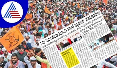 Panchamasali Reservation: ನಾಳೆ 2ಎ ಮೀಸಲಿಗಾಗಿ ಬೃಹತ್ ಜಾಗೃತಿ ಸಮಾವೇಶ