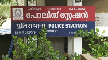 കോഴിക്കോട് യുവതിയെ കൂട്ടബലാൽസംഗം ചെയ്തു, പീഡനം മയക്കുമരുന്ന് കലർത്തിയ ജ്യൂസ് നൽകി, മൂന്ന് പേർ പിടിയിൽ