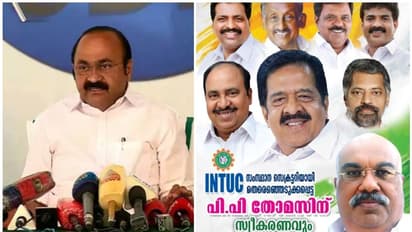 വി ടി സതീശനെതിരെ പ്രകടനം നടത്തിയ ഐഎൻടിയുസി നേതാവിനൊരുക്കിയ സ്വീകരണത്തിന്‍റെ ഉദ്ഘാടകനാവാന്‍ ചെന്നിത്തല