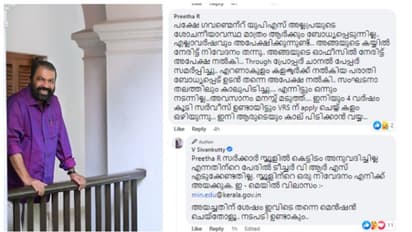 'സ്കൂൾ ശോചനീയാവസ്ഥയിൽ, അപേക്ഷിച്ചിട്ട് നടപടിയില്ല, വിആര്‍എസ് എടുക്കുന്നു'വെന്ന് അധ്യാപിക; മറുപടിയുമായി മന്ത്രി
