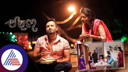 Lakshna serial: ಆಯ್ತಲ್ಲಾ, ನಕ್ಷತ್ರಾ ಕಥೆ ಎಲ್ಲ ಭೂಪತಿಗೆ ಗೊತ್ತಾಯ್ತು, ಮುಂದ?