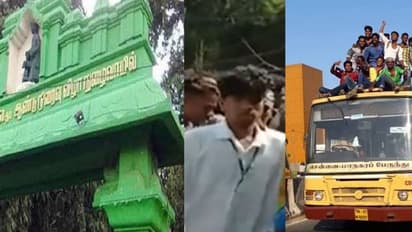 பச்சையப்பன் கல்லூரியில் மாணவர்களுக்கு இடையே பயங்கர மோதல்.. கலவர பூமியான சமத்துவ பொங்கல் விழா..!