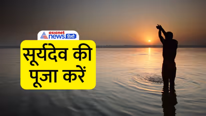 Makar Sankranti 2023: मकर संक्रांति पर जरूर करें ये 5 काम, सौभाग्य चलकर आपके घर आएगा