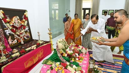 ప్రగతి భవన్లో గోదాదేవి కళ్యాణం.. పాల్గొన్న కేసీఆర్ దంపతులు