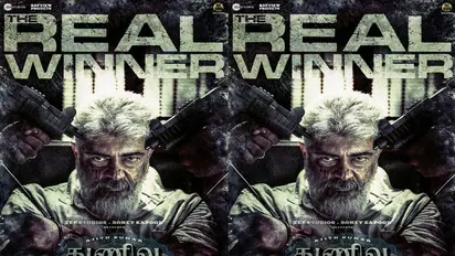 നൂറുകോടി പിന്നിട്ട് തുനിവിന്റെ കുതിപ്പ്; ആഗോള ബോക്സ് ഓഫീസില് അജിത്തിന്റെ ഏറ്റവും വലിയ ഹിറ്റ്.!